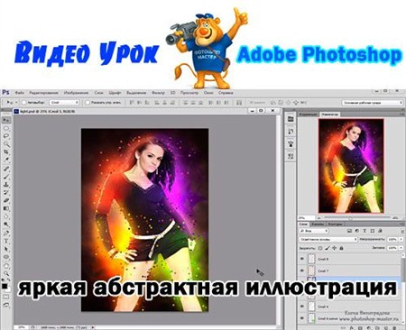 - Photoshop   