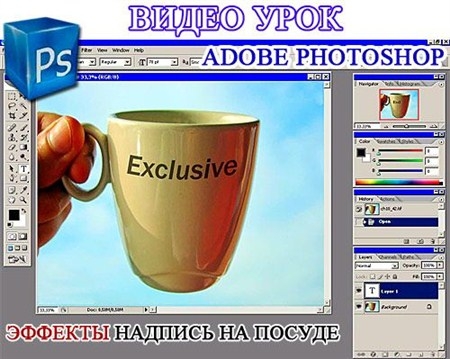   Photoshop   