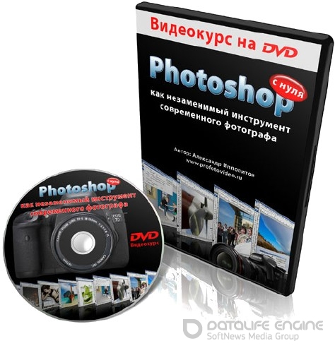 Photoshop -     . 2012 PCRec