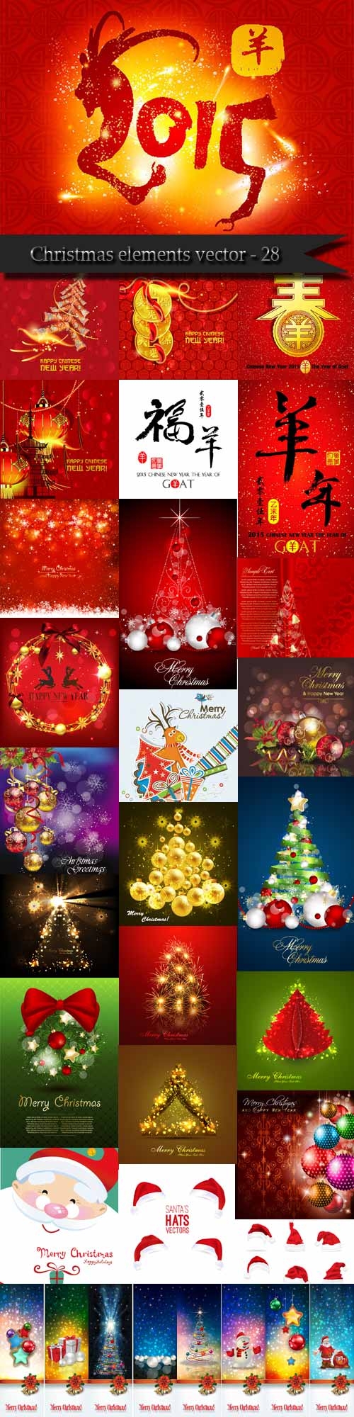 Christmas elements vector - 28