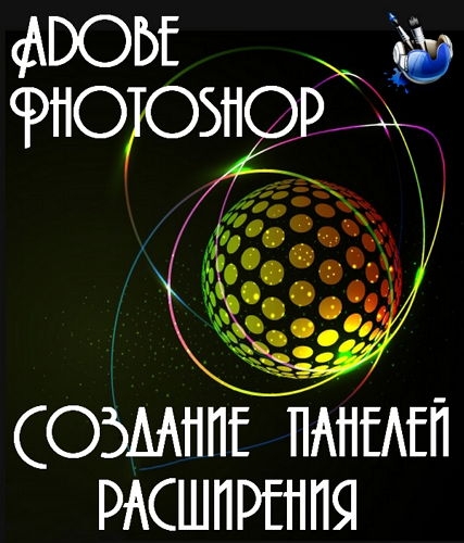      Photoshop (2014)