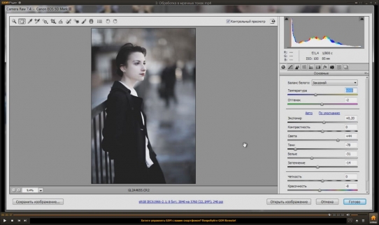    Adobe Camera Raw 7.4 (2014)