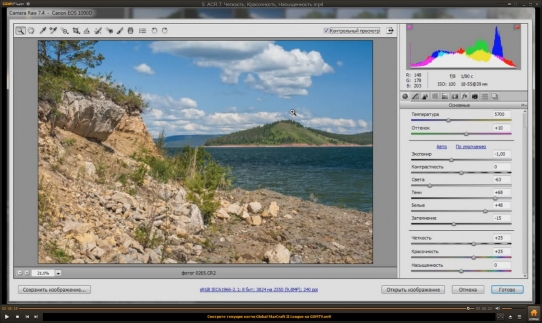    Adobe Camera Raw 7.4 (2014)