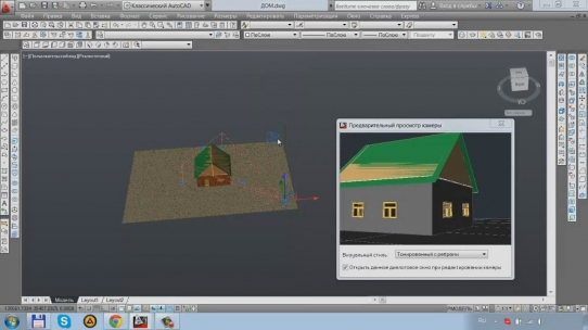   3D   AutoCAD (2014) 