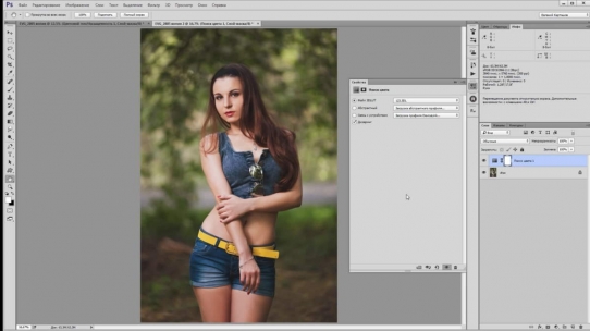    3D Luts  Photoshop CC (2014)