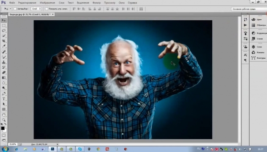     Photoshop CC (2015) 