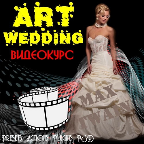   photoshop Art Wedding 