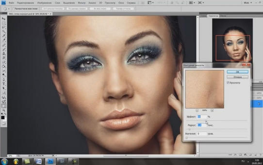   photoshop Womans Retouch (2015) 