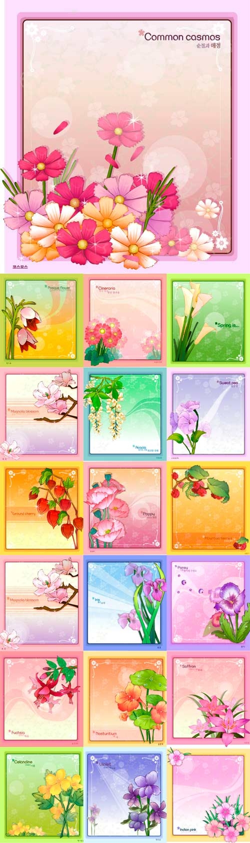 Vector frames collection - 3