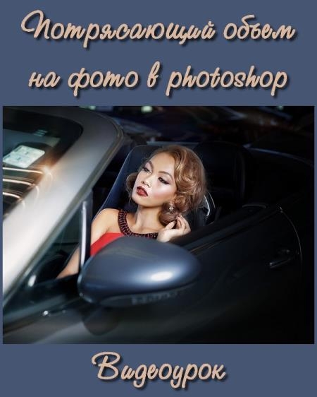      photoshop (2018)