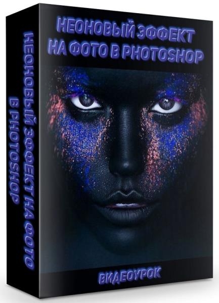      Photoshop (2019)