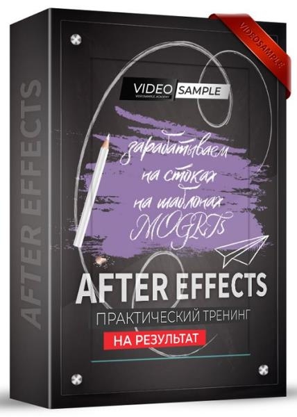      Mogrts After Effects (2020)