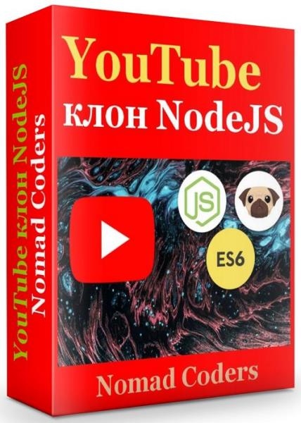 YouTube  NodeJS (2019)