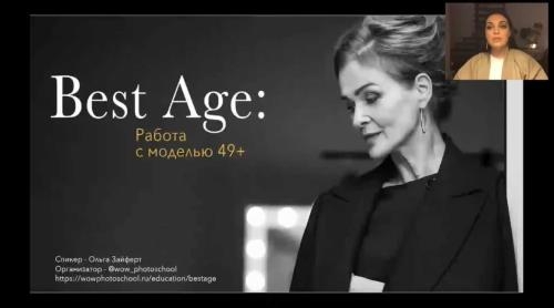 Best Age    49+ (2020)