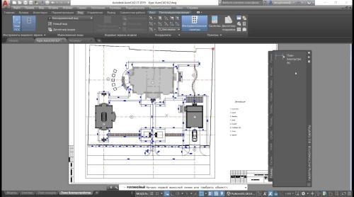    AutoCAD (2020)