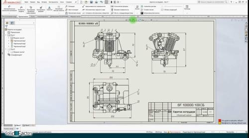   SolidWorks (2019)