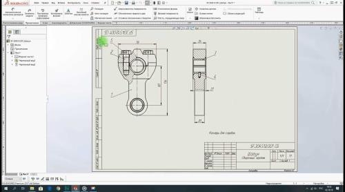   SolidWorks (2019)