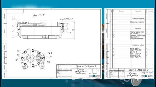   SolidWorks (2019)