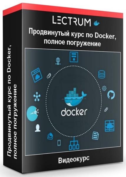    Docker,   (2020)