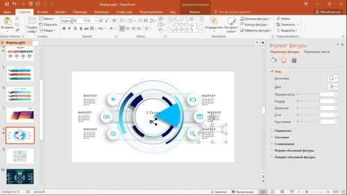 Microsoft PowerPoint - Magic PowerPoint (2020)