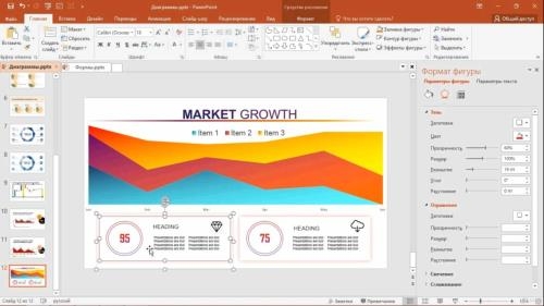 Microsoft PowerPoint - Magic PowerPoint (2020)