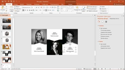 Microsoft PowerPoint - Magic PowerPoint (2020)