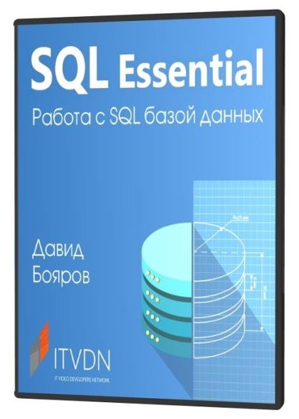 SQL Essential -   SQL   (2019)