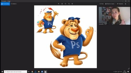     Photoshop (2020)