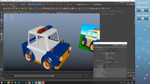 3D   Autodesk Maya 3D (2020)