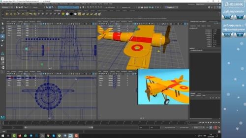 3D   Autodesk Maya 3D (2020)