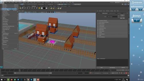 3D   Autodesk Maya 3D (2020)