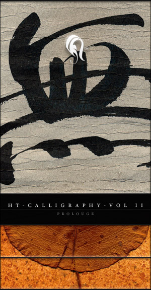 HTCalligraphy - vol 2 - prolouge  - 