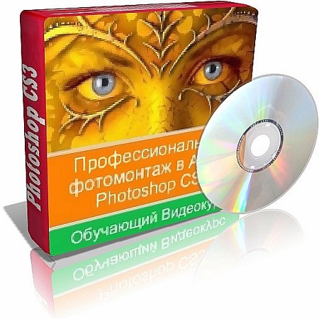 Adobe Photoshop CS3  [ teachShop,  , , RUS ]