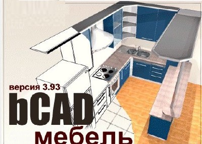 bCAD-Мебельщик v.3.93.1100 [Rus] + Crack
