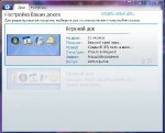 Stardock ObjectDock Plus 2 +   Windows 7 -    [2012, RUS]