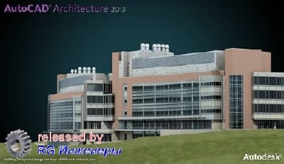 Autodesk AutoCAD Architecture 2013 + Portable [2012, RUS]